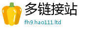 天天彩澳门天天彩今晚到2025年新奥正版免费_五点来料
